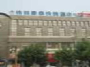 Greentree Inn Jiangsu Suqian Sihong Renmin South Road Walking Street Express Hotel Exterior foto